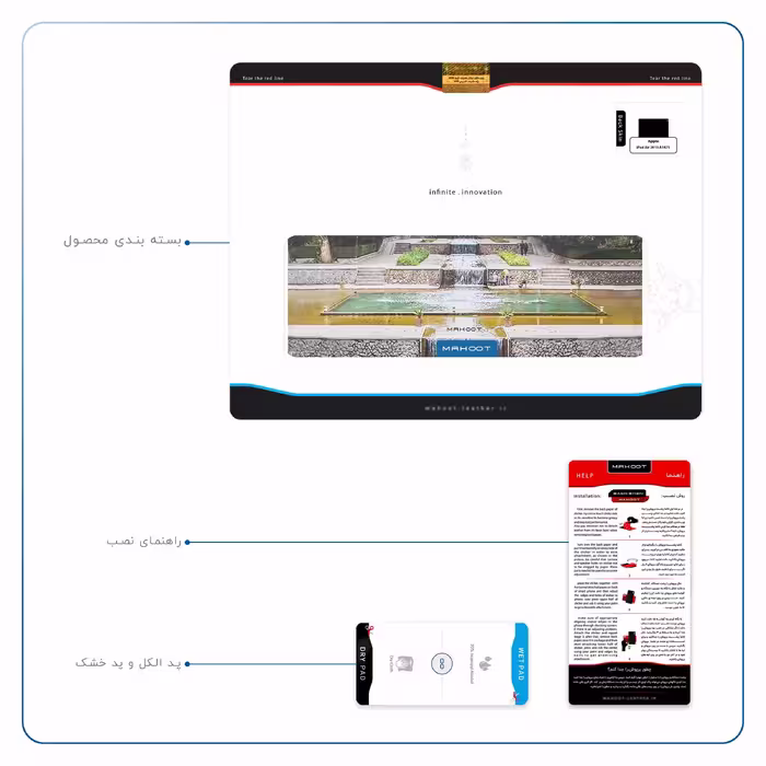 برچسب پوششی ماهوت مدل SHAHZADEH-Garden مناسب برای تبلت اپل iPad Air 2013 A1475