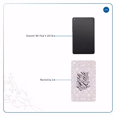 برچسب پوششی ماهوت مدل Nastaliq-2 مناسب برای تبلت شیائومی Mi Pad 4 2018