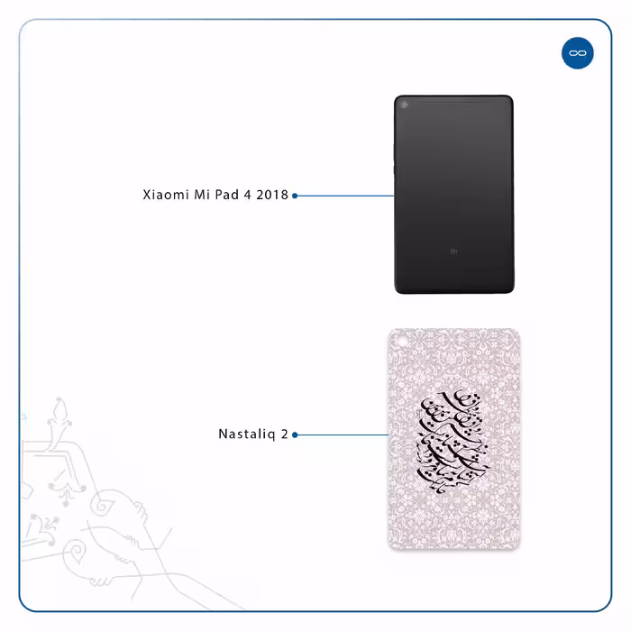 برچسب پوششی ماهوت مدل Nastaliq-2 مناسب برای تبلت شیائومی Mi Pad 4 2018