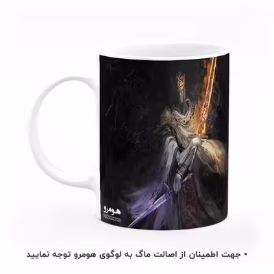 ماگ هومرو طرح دارک سولز مدل MG7023