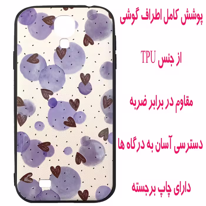 کاور مدل DASM مناسب برای گوشی موبایل سامسونگ Galaxy S4
