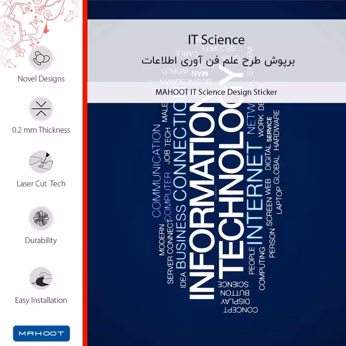 برچسب پوششی ماهوت مدل IT Science مناسب برای گوشی موبایل نوکیا Lumia 720