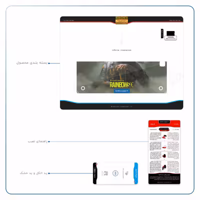 برچسب پوششی ماهوت مدل Rainbow-Six-Game مناسب برای تبلت سامسونگ Galaxy Tab A 9.7 2015 T555