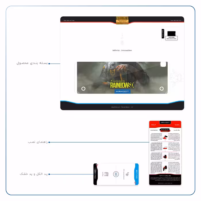برچسب پوششی ماهوت مدل Rainbow-Six-Game مناسب برای تبلت سامسونگ Galaxy Tab A 9.7 2015 T555