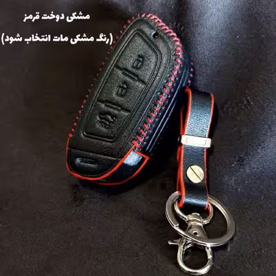 کاور ریموت خودرو مدل SP100 مناسب برای سایپا شاهین