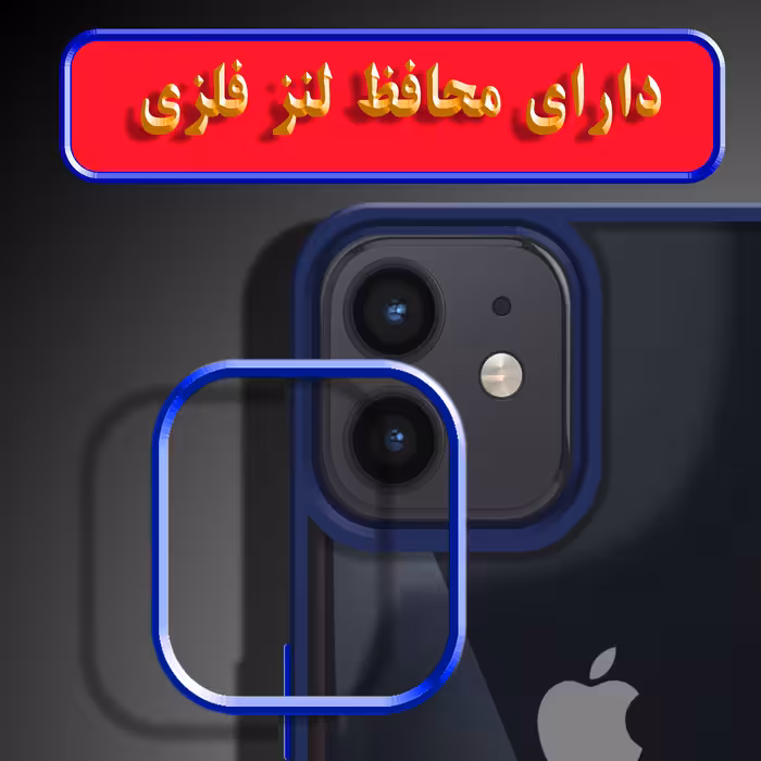  کاور لاین کینگ مدل lenzflezi مناسب برای گوشی موبایل اپل iPhone 14 Plus