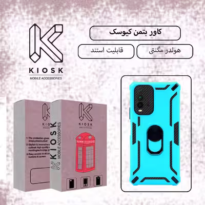 کاور کیوسک مدل KBTMNRNG-1 مناسب برای گوشی موبایل شیائومی Redmi 9T