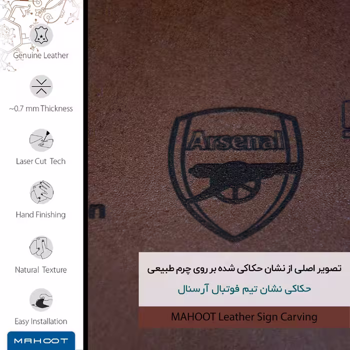 برچسب پوششی ماهوت مدل MNL-ARSNL مناسب برای گوشی موبایل اچ تی سی One M9 Plus