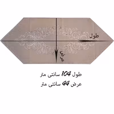 رانر مدل صحرا کد 104-44