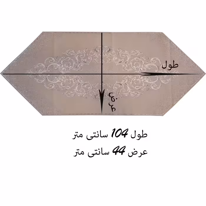 رانر مدل صحرا کد 104-44