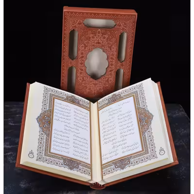 کتاب دیوان حافظ نشر شرکت انتشارات آرازبیکران