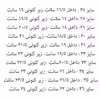 کفش راحتی  مدل N12