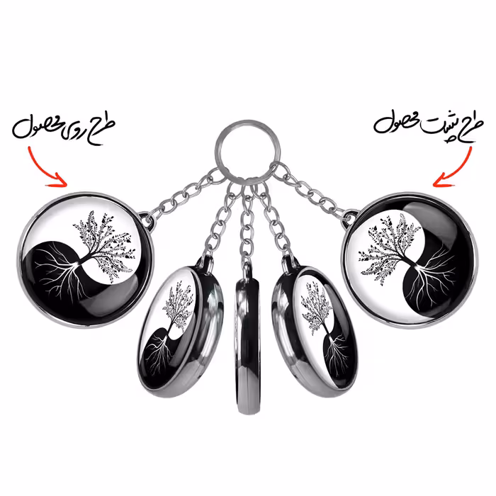 جاکلیدی خندالو طرح یین و یانگ مدل دوطرفه کد 62226222