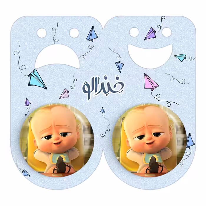 پیکسل خندالو مدل بچه رئیس کد 1365 به همراه مگنت