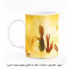 ماگ هومرو طرح شازده کوچولو The Little Prince مدل MG7840