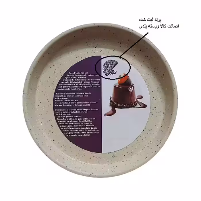 ظرف پخت پیتزا به گز مدل گرد کد 32