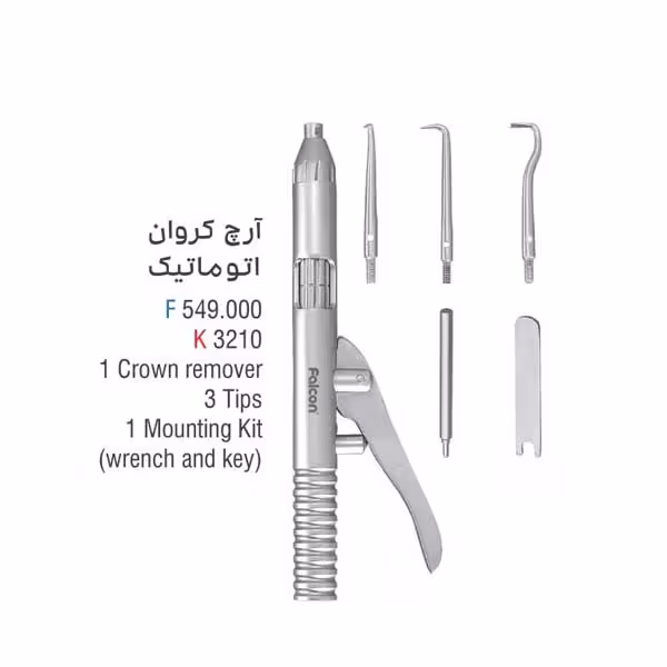 آرچ کرون اتوماتیک - Falcon