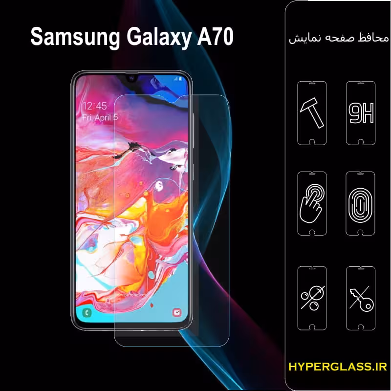 محافظ صفحه نمایش گوشی سامسونگ Samsung A70