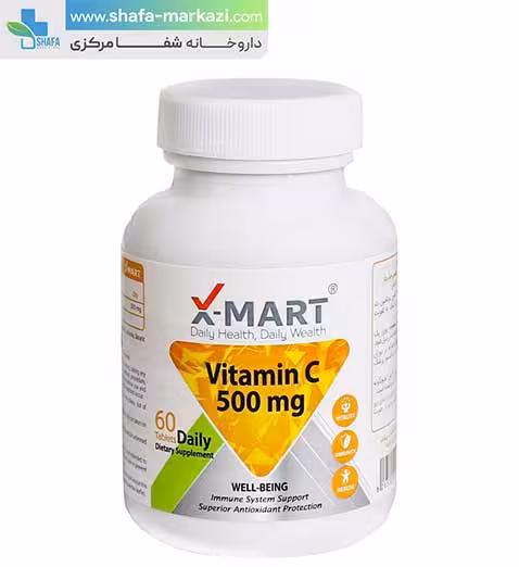 قرص ویتامین ث 500 میلی گرم ایکس مارت | X mart vitamin C 500 mg