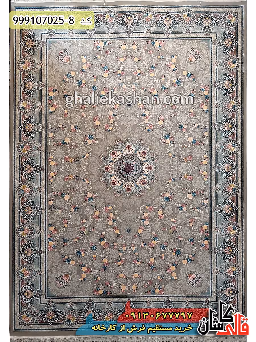 فرش ارزان 700 شانه طرح پرنیان زمینه نسکافه ای کاشان – 9 متری استوک تخفیفی نو