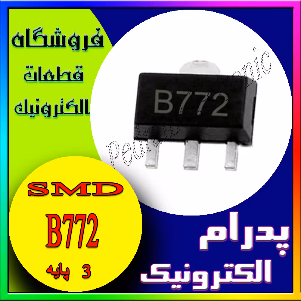 آی سی B772 SOT-89