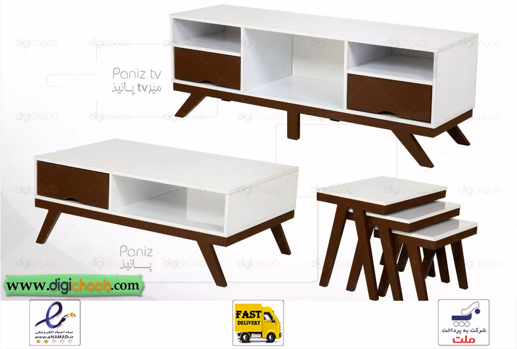 میز جلو مبلی پانیذ