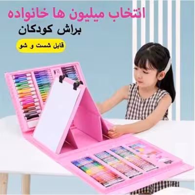 جعبه لوازم نقاشی مخصوص کودکان 208 تیکه