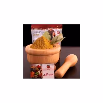 ادویه کاری خورشتی اشکانی آبادان 500 گرمی