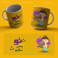 طرح لایه باز لیوان سال نو کد 3897