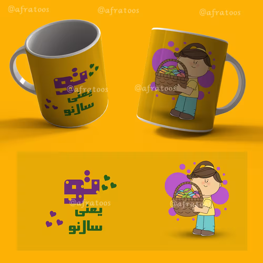 طرح لایه باز لیوان سال نو کد 3897
