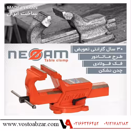 گیره رومیزی فک فولادی گردان سایز 140 نظام مدل M140