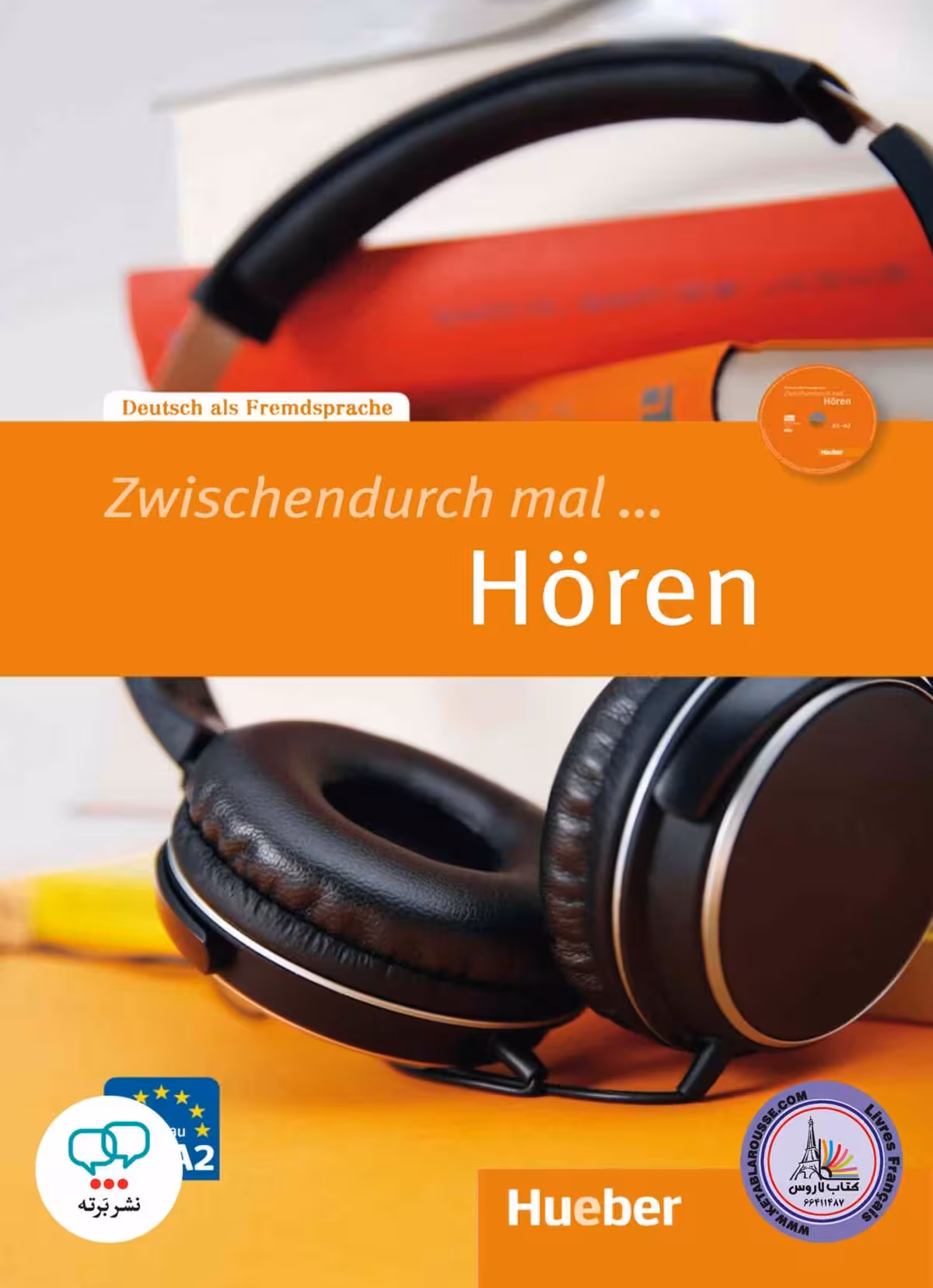 کتاب آلمانی Zwischendurch mal Horen
