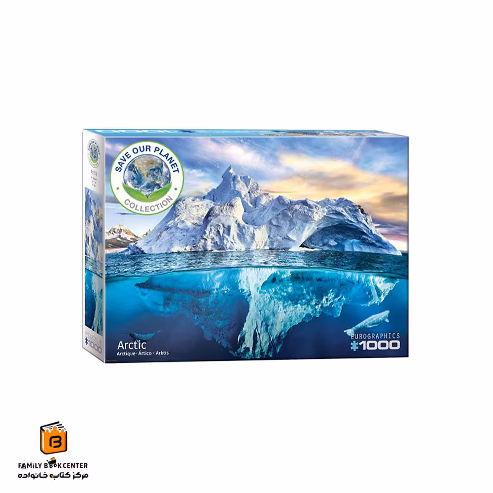 پازل 1000 تکه (6000-5539) Artic یوروگرافیکس (Euro ghraphics)