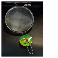 صافی 22 سانت