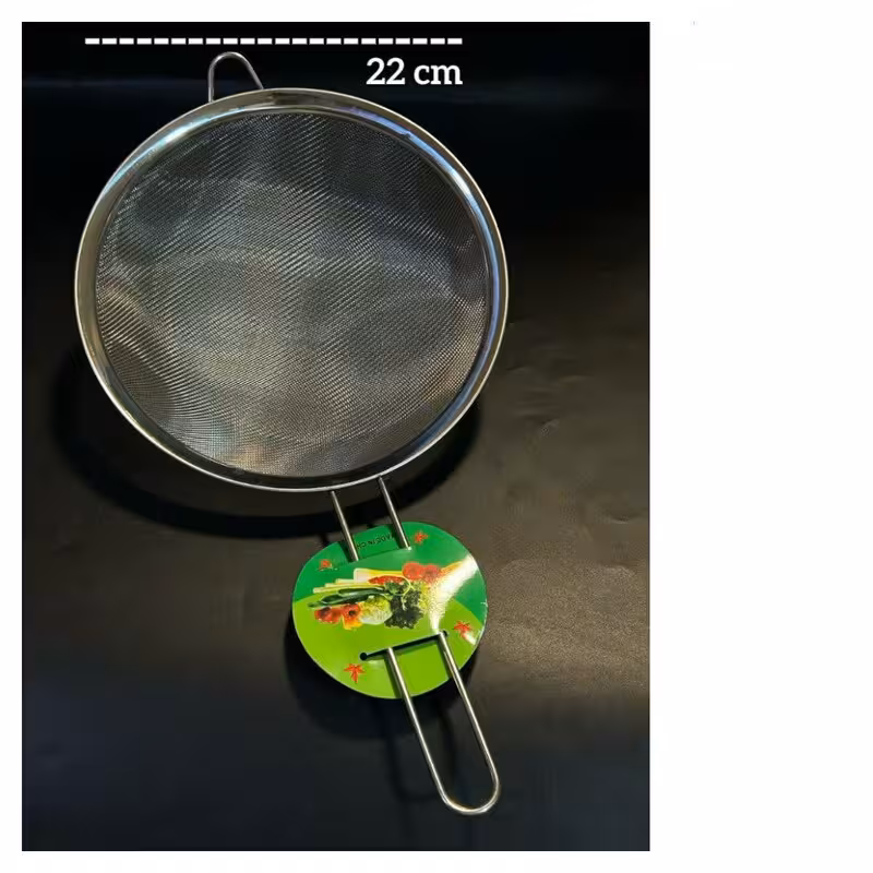 صافی 22 سانت