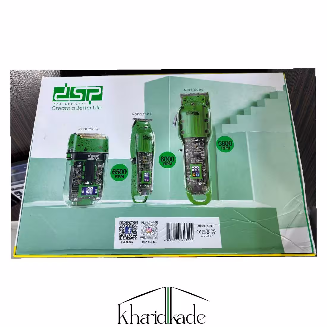 ست ماشین اصلاح دی اس پی 80105