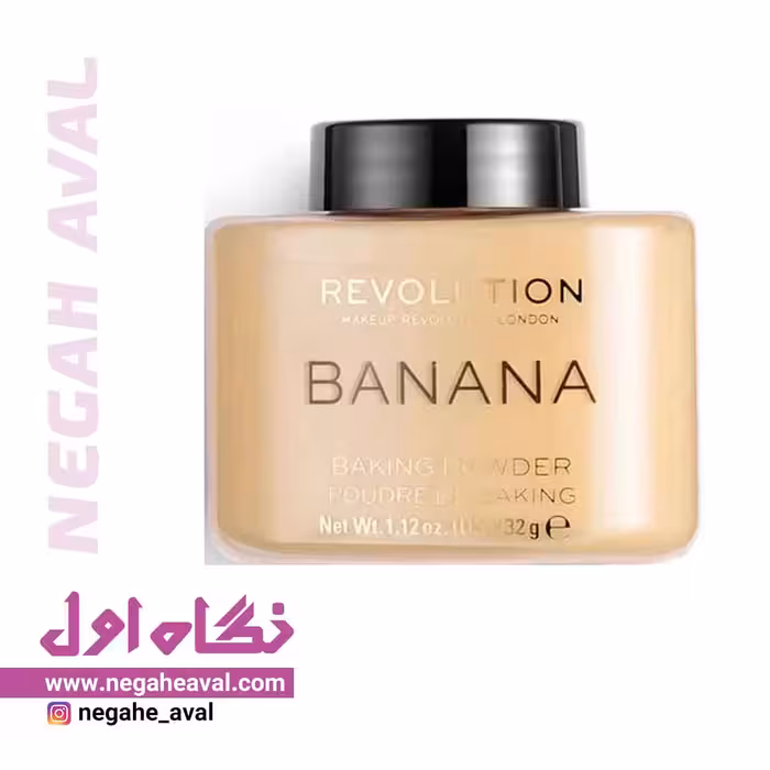 پودر فیکس BANANA رولوشن