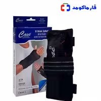 مچ بند آتل دار کیس مدل HB5321 Case