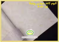 کاغذ دیواری رونیکا مدرن طلایی کد:4022(Ronika)