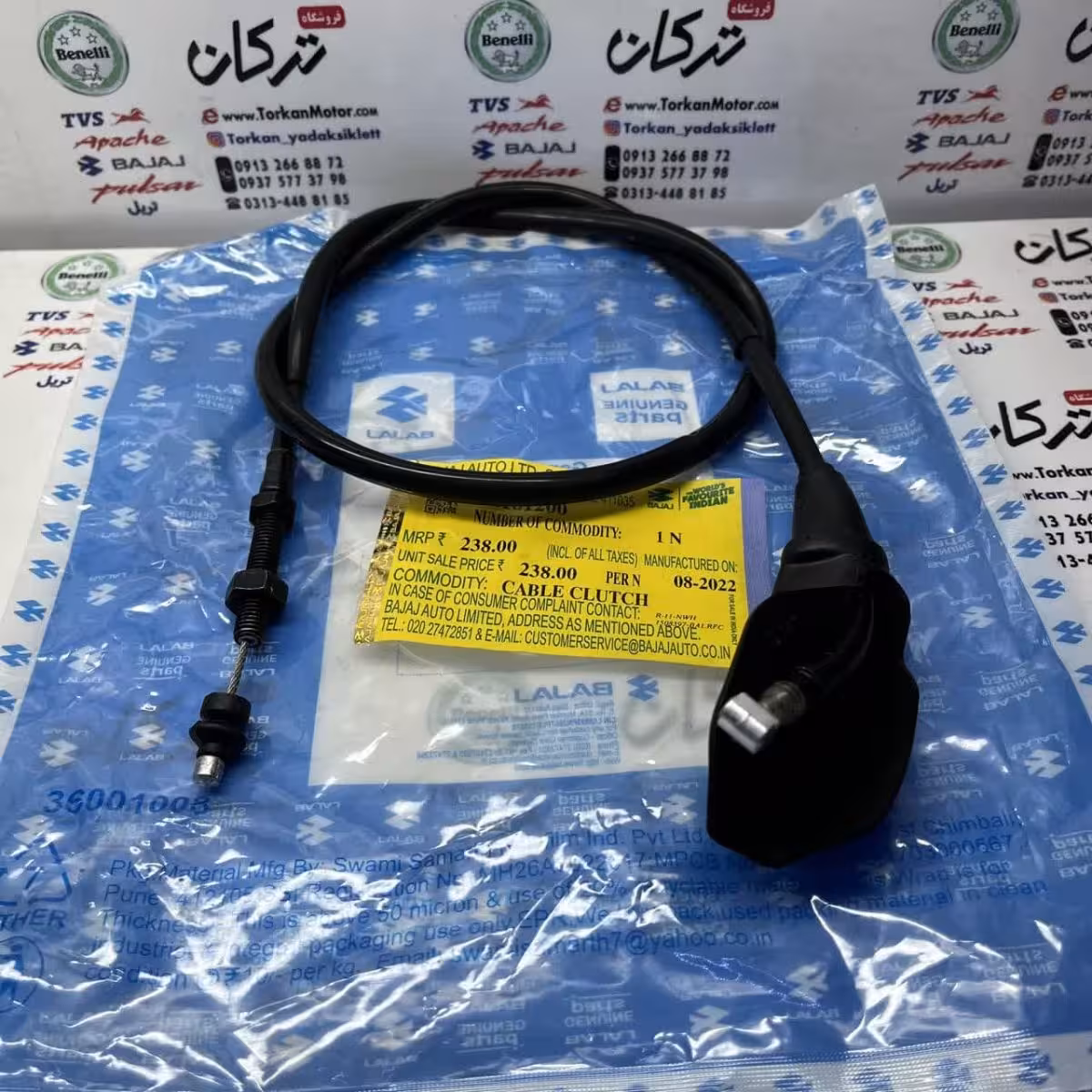 سیم کلاچ موتور پالس ns 200 ان اس اصلی