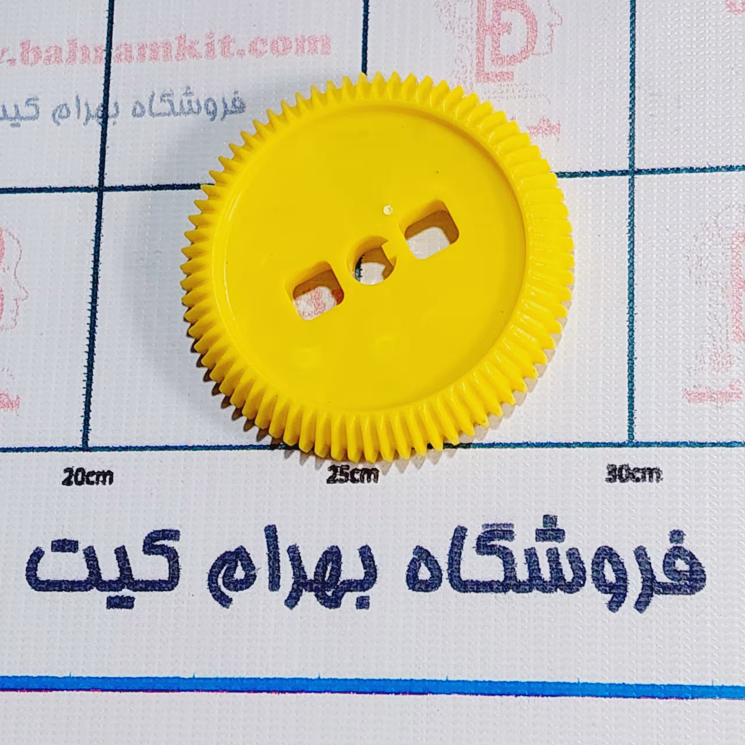 چرخ دنده 60 mm رباتیک