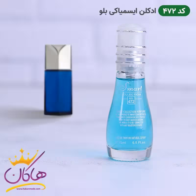 ادکلن اسمارت 472 ایسیمیاکی بلو 15 میل | Smart Collection 472 Issey Miyake Bleue
