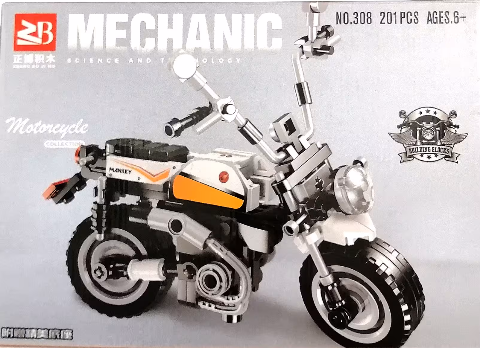 لگو موتور کد 308