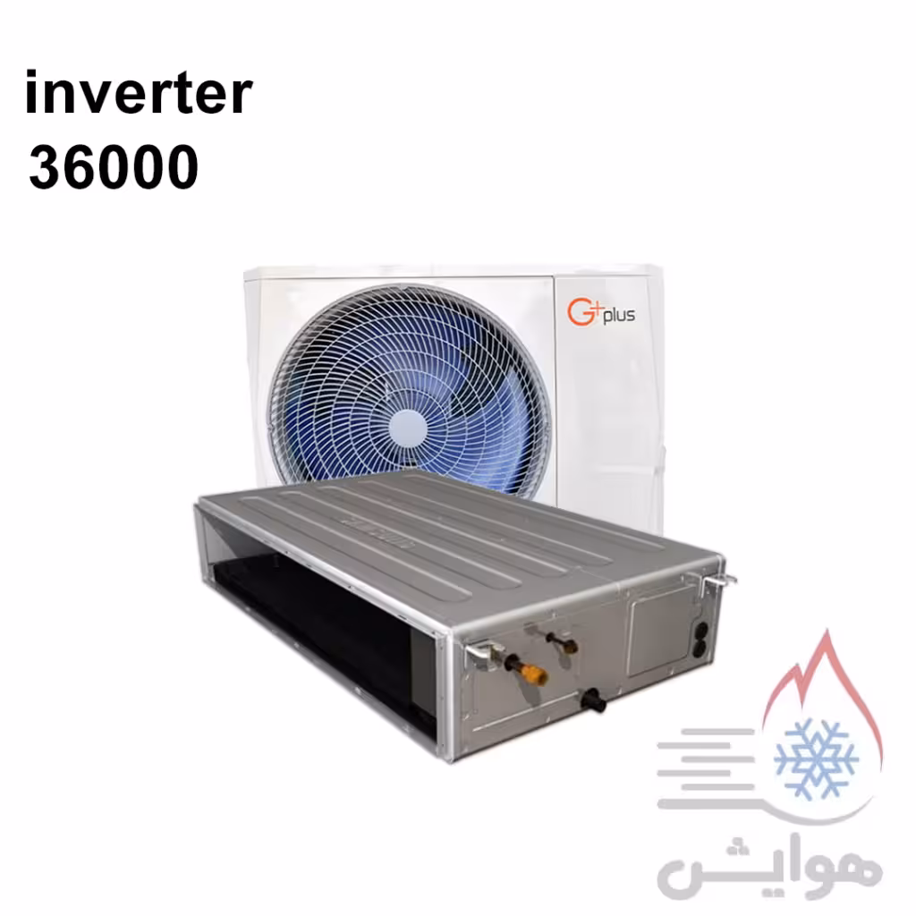 داکت اسپلیت جی پلاس اینورتر 36000 مدل GCD-36L6HR1