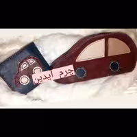 جامدادی و کیف پول 