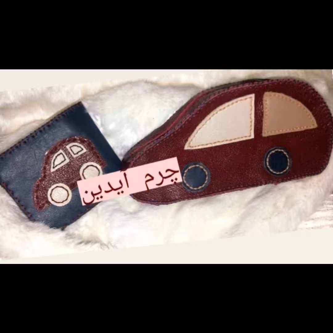 جامدادی و کیف پول