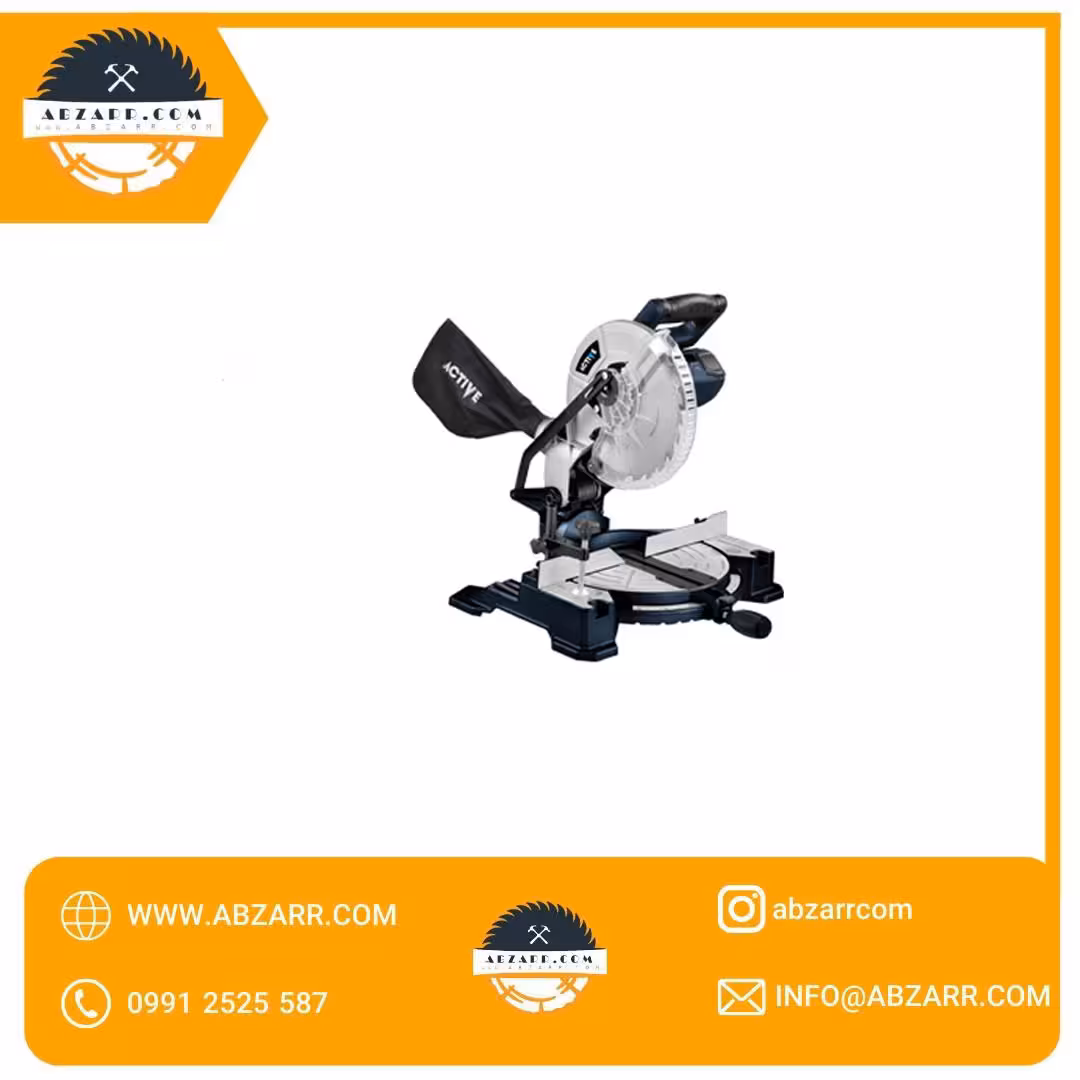 فارسی بر 250 میلیمتر ثابت اکتیو مدل AC-2155F (( اقساط یک ساله ))