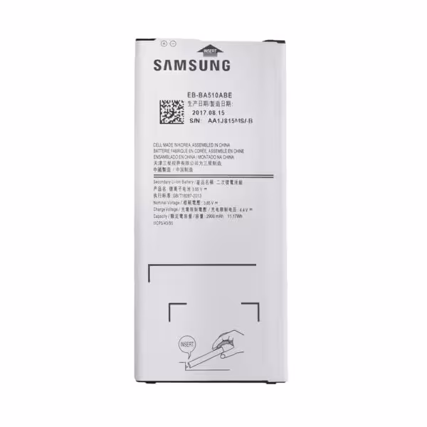 باتری گوشی سامسونگ A510/A5 2016