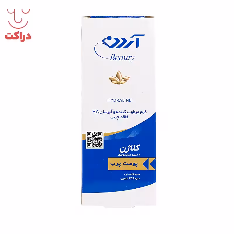 کرم مرطوب کننده و آبرسان کلاژن HA پوست چرب آردن