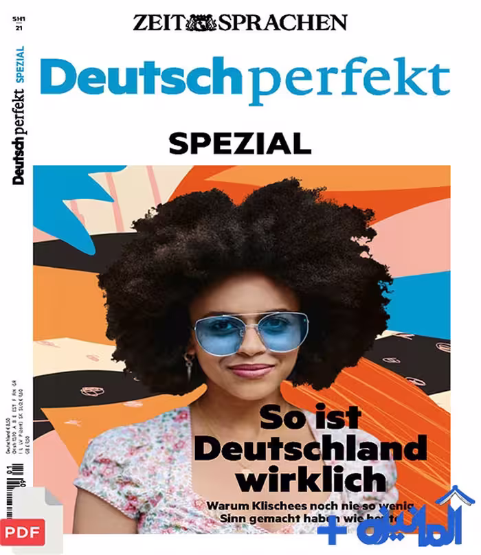 دانلود PDF مجله آلمانی Deutsch perfekt، شماره 2021-04 (نسخه اورجینال)